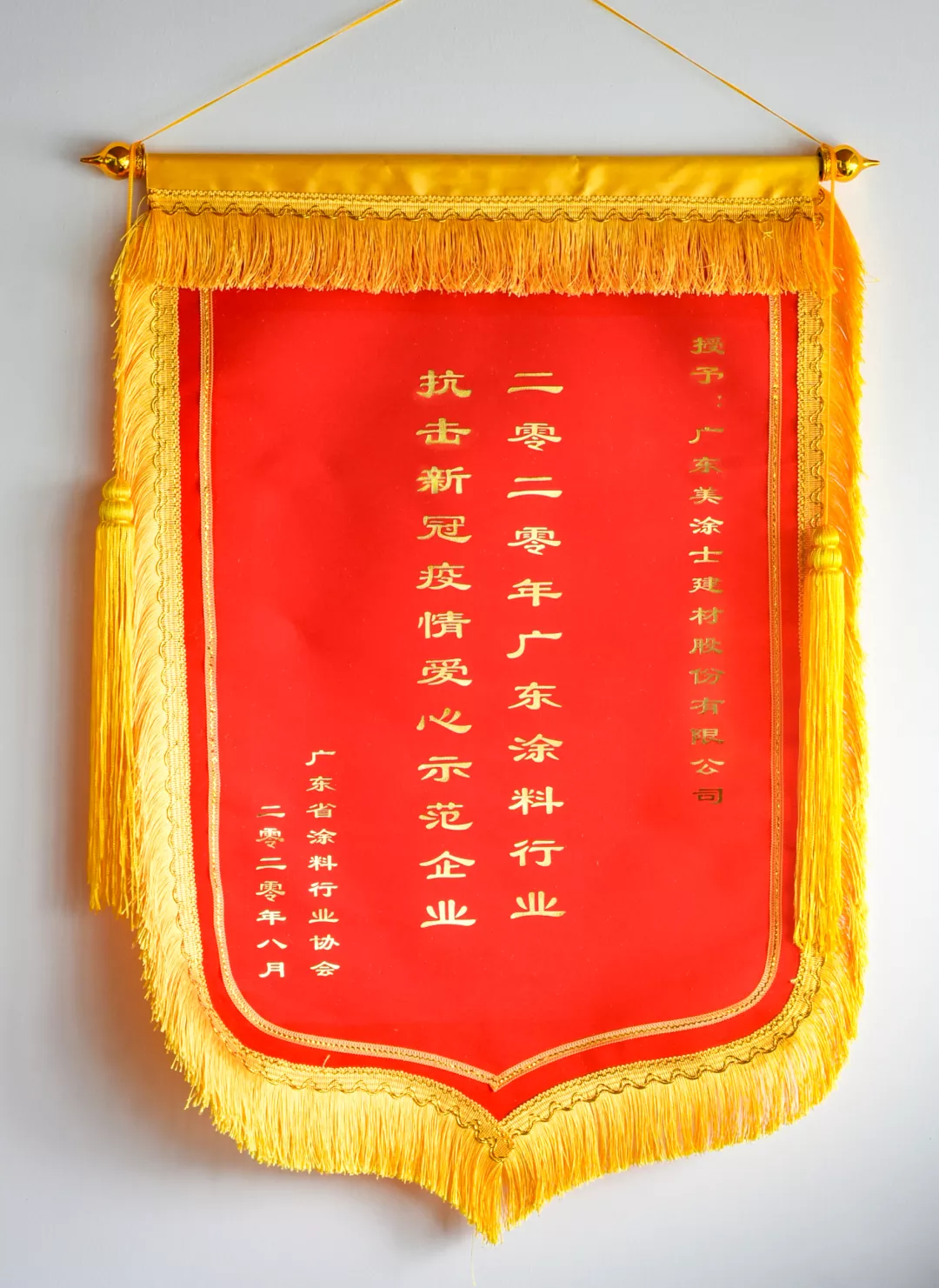 20220323093421_18747 9001cc金沙以诚为本(中国)有限公司官网
