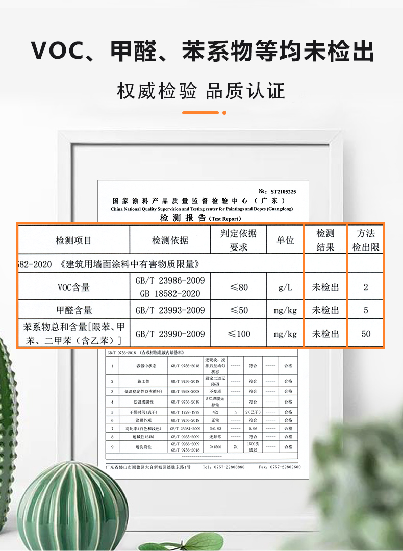 20220721150959_17190 9001cc金沙以诚为本(中国)有限公司官网