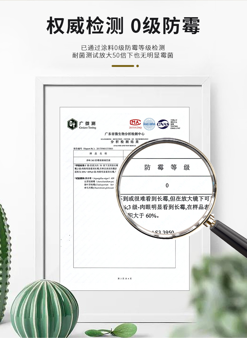 20220721153133_39058 9001cc金沙以诚为本(中国)有限公司官网