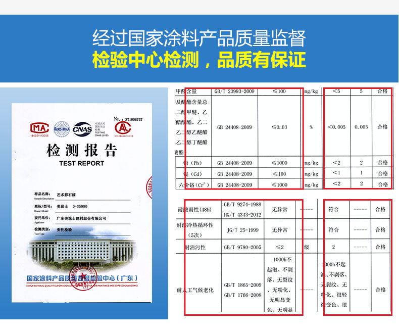 20220721174129_39805 9001cc金沙以诚为本(中国)有限公司官网