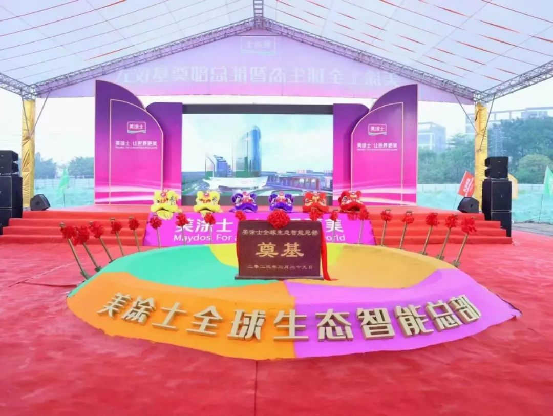 9001cc金沙以诚为本(中国)有限公司官网