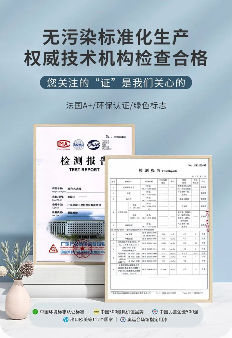 20230427163447_50006 9001cc金沙以诚为本(中国)有限公司官网