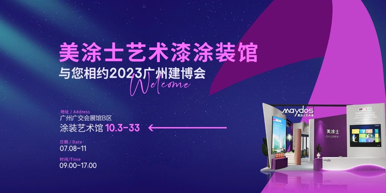 20230707135954_94009 9001cc金沙以诚为本(中国)有限公司官网