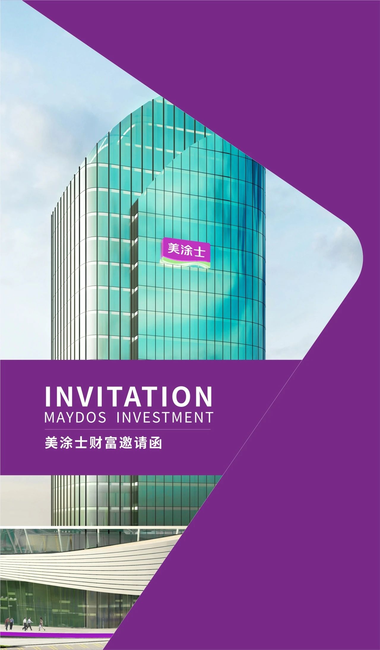 20230707142934_32562 9001cc金沙以诚为本(中国)有限公司官网
