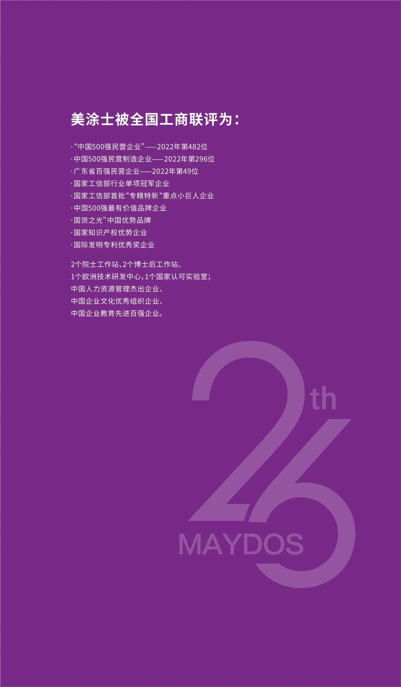 20230707142945_53411 9001cc金沙以诚为本(中国)有限公司官网