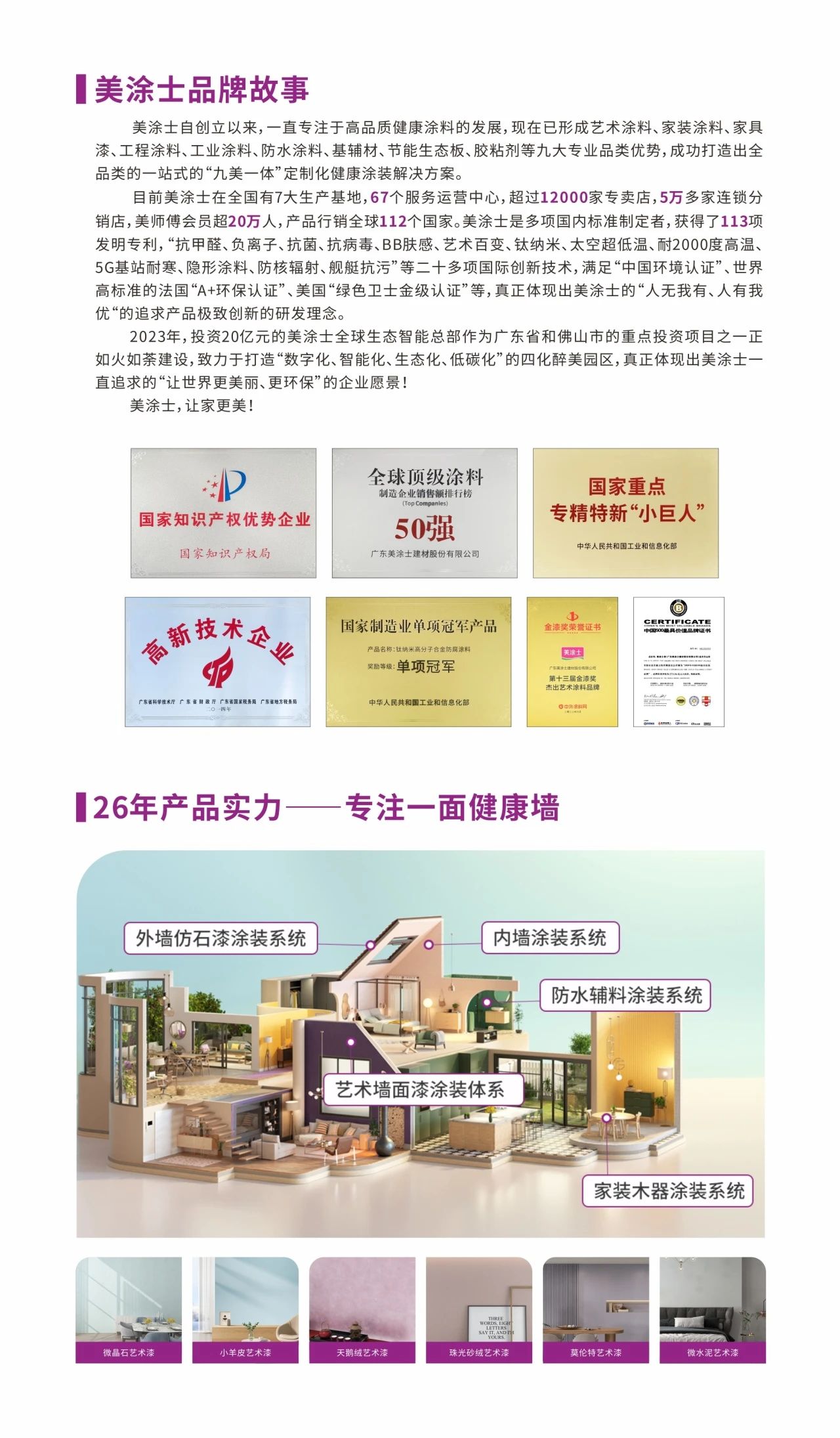 20230707143006_74142 9001cc金沙以诚为本(中国)有限公司官网