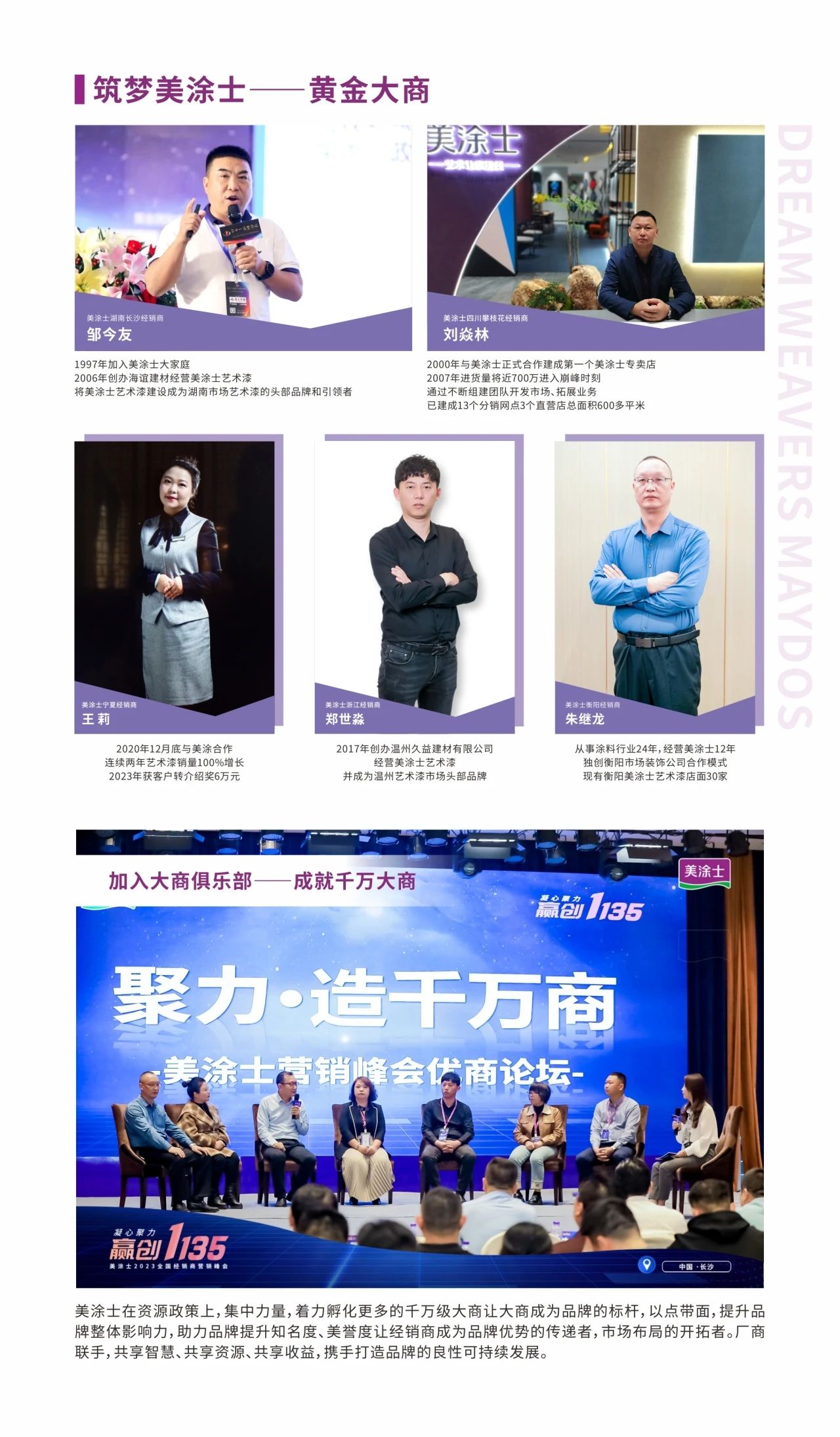 20230707143043_27898 9001cc金沙以诚为本(中国)有限公司官网