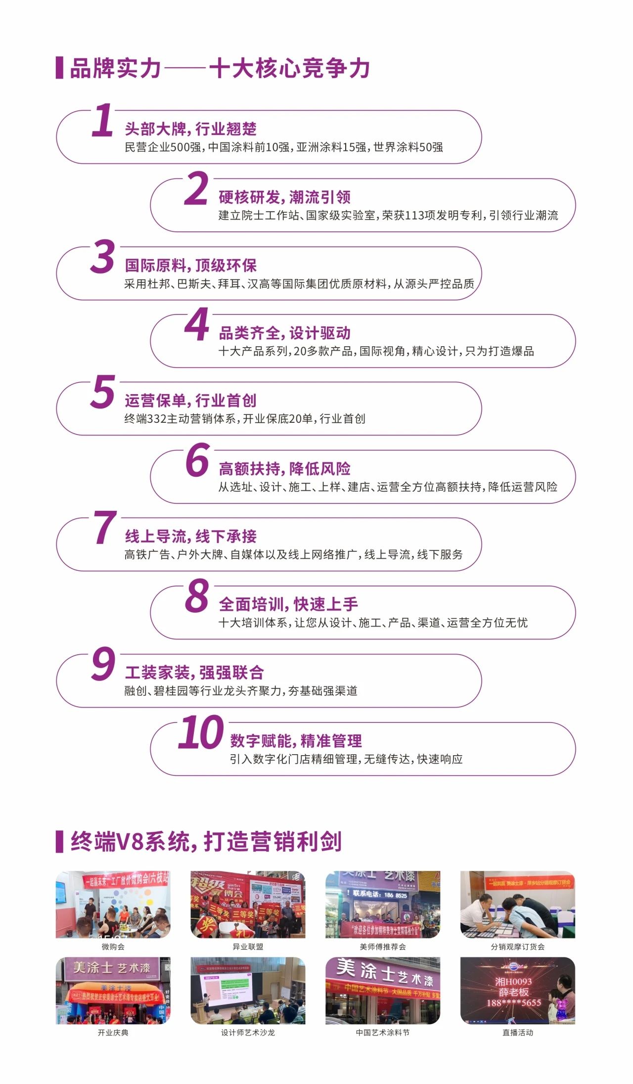 20230707143103_22963 9001cc金沙以诚为本(中国)有限公司官网