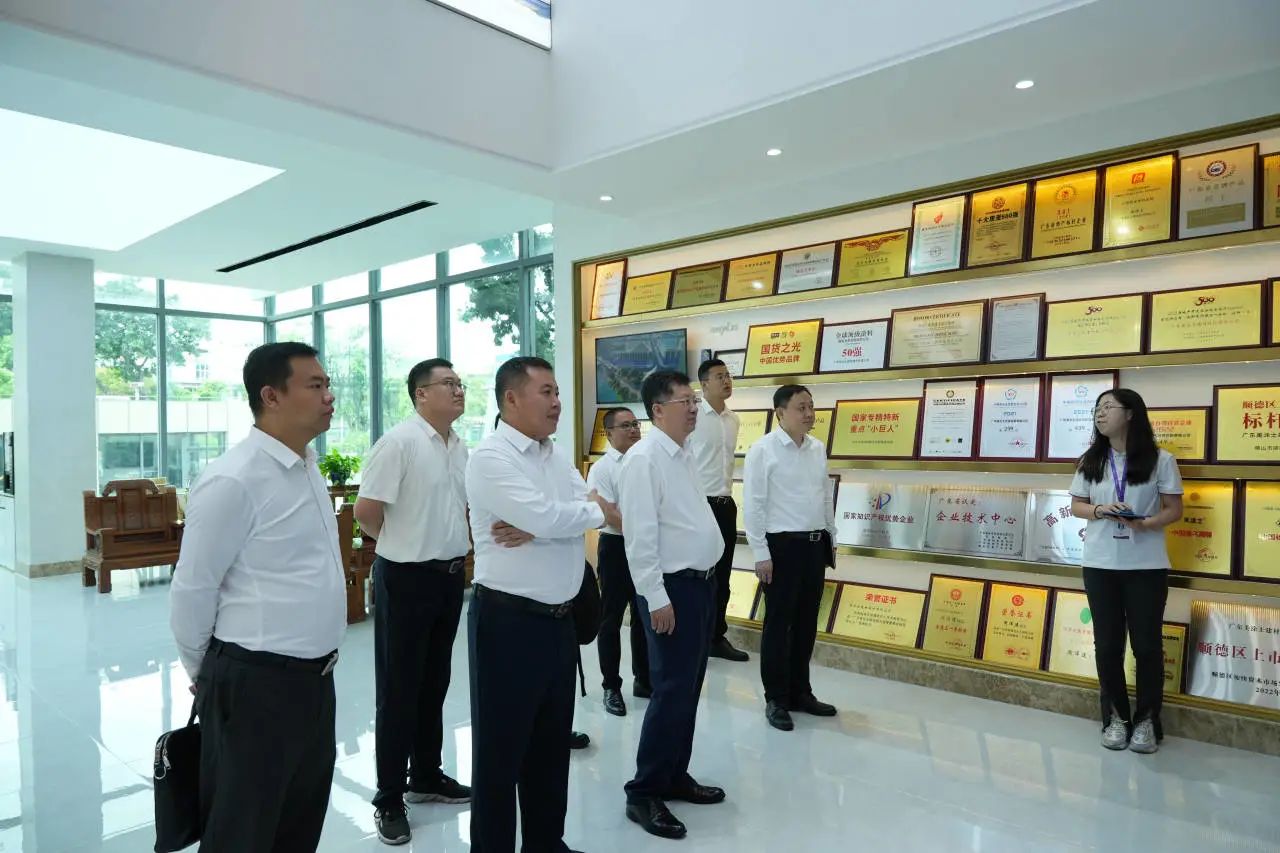 20230707144736_58538 9001cc金沙以诚为本(中国)有限公司官网