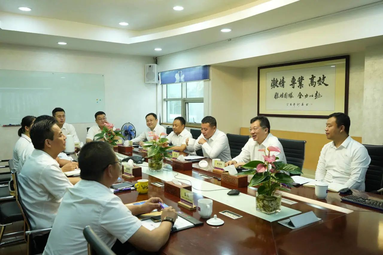 20230707145040_84586 9001cc金沙以诚为本(中国)有限公司官网