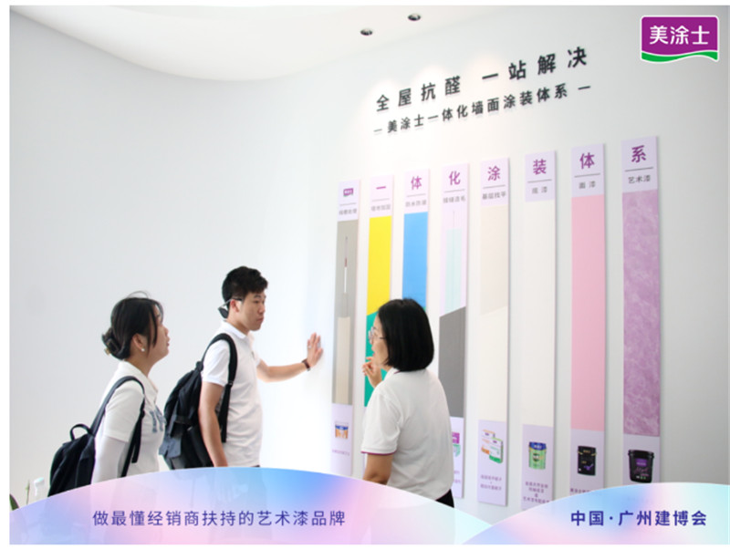 20230714164525_59319 9001cc金沙以诚为本(中国)有限公司官网