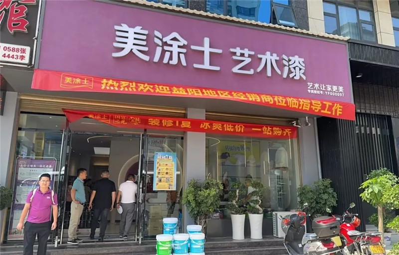 9001cc金沙以诚为本(中国)有限公司官网