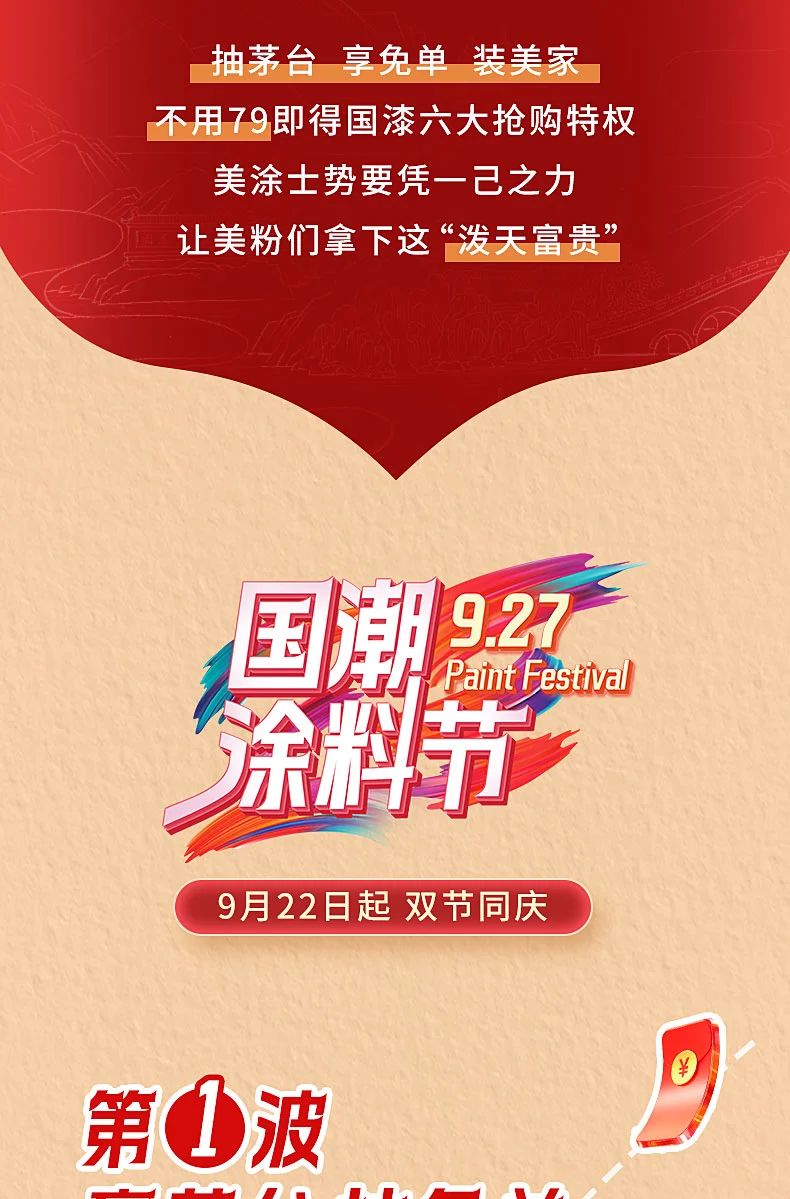 20230920151934_26876 9001cc金沙以诚为本(中国)有限公司官网