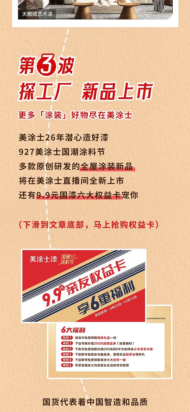20230920152021_75550 9001cc金沙以诚为本(中国)有限公司官网