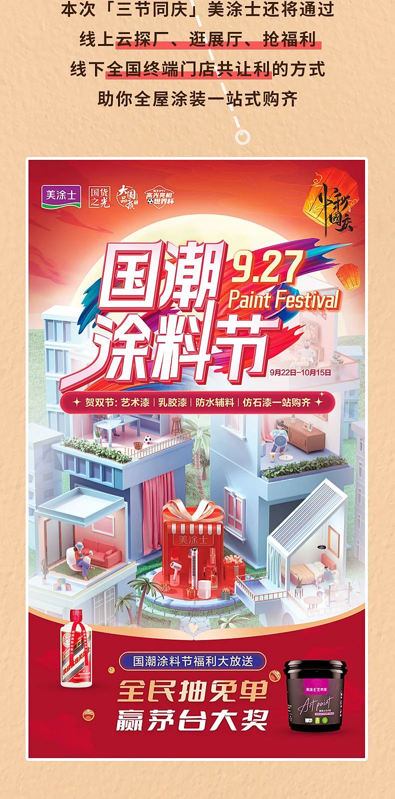 20230920152036_11481 9001cc金沙以诚为本(中国)有限公司官网