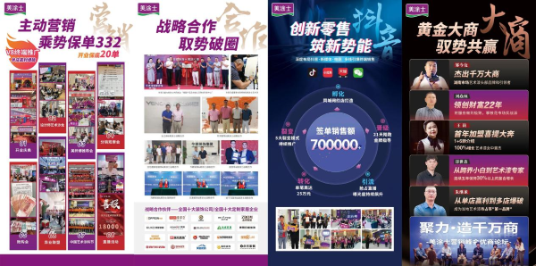 9001cc金沙以诚为本(中国)有限公司官网
