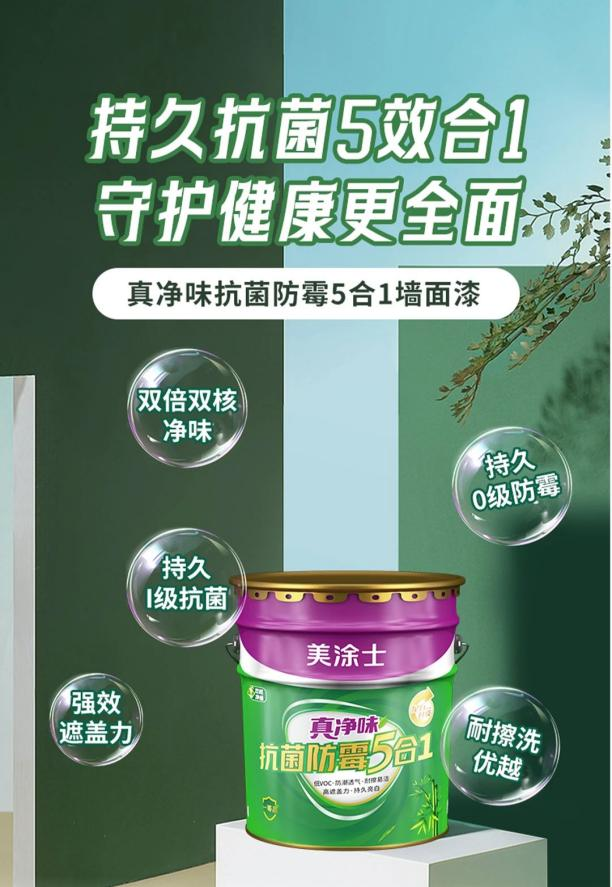 20230928152632_71122 9001cc金沙以诚为本(中国)有限公司官网