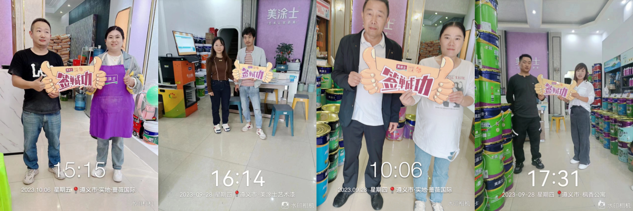 20231009114444_23080 9001cc金沙以诚为本(中国)有限公司官网