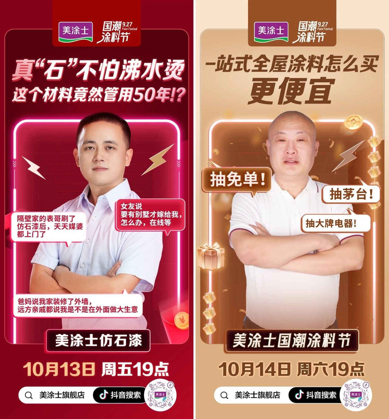 20231009114536_43635 9001cc金沙以诚为本(中国)有限公司官网