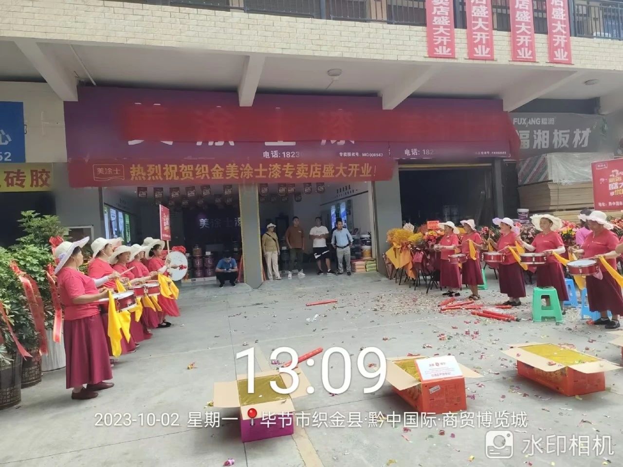 20231009114635_54023 9001cc金沙以诚为本(中国)有限公司官网