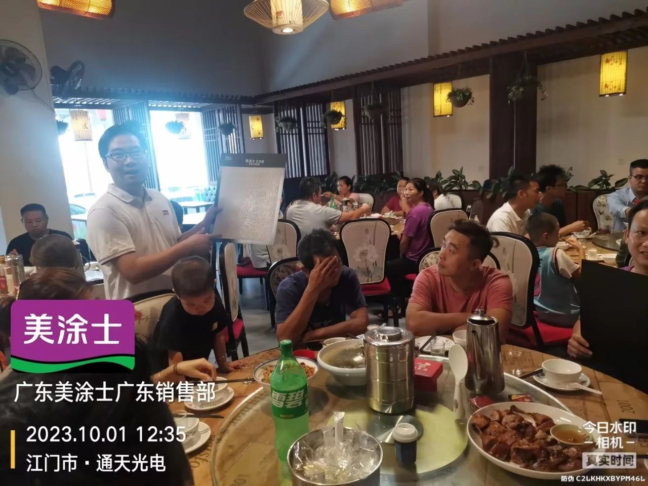 20231009114707_47102 9001cc金沙以诚为本(中国)有限公司官网