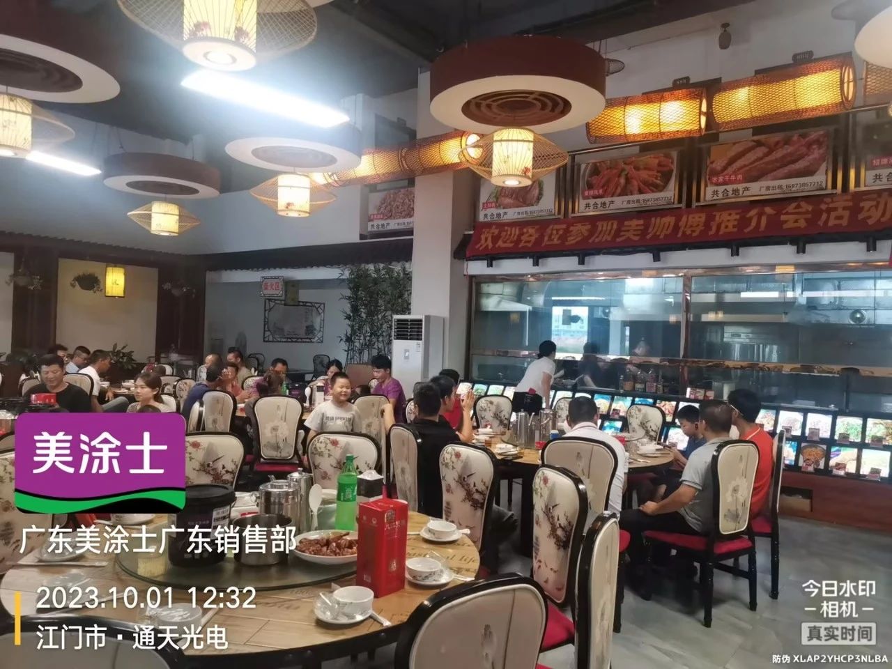 20231009114724_20763 9001cc金沙以诚为本(中国)有限公司官网