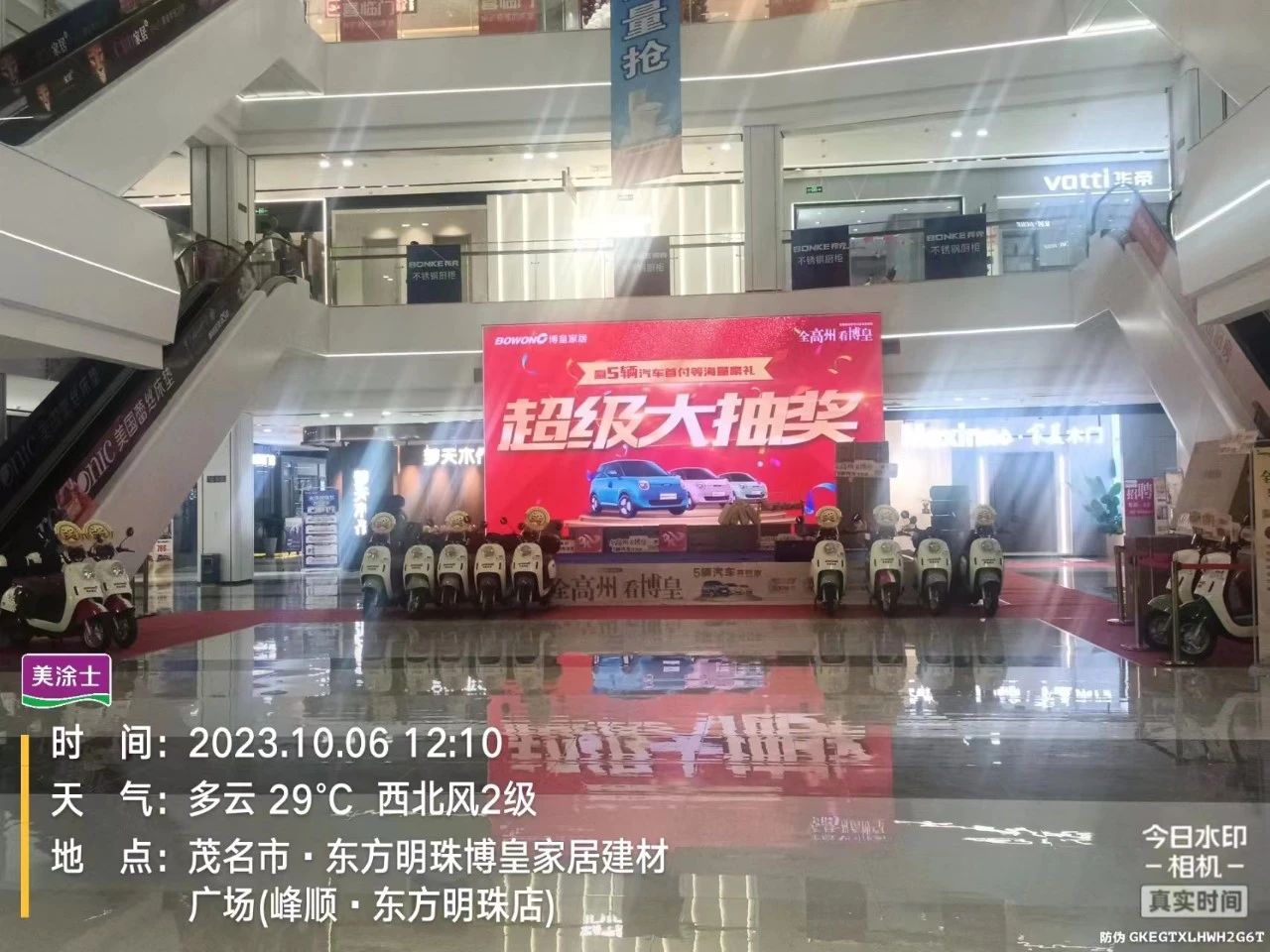 20231009114845_11744 9001cc金沙以诚为本(中国)有限公司官网