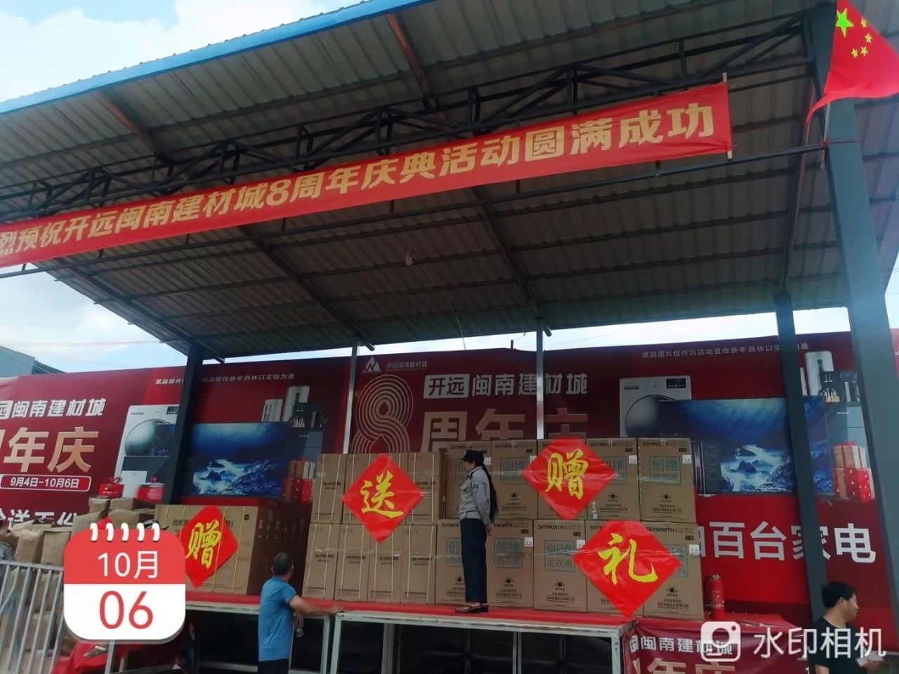 20231009114919_79984 9001cc金沙以诚为本(中国)有限公司官网