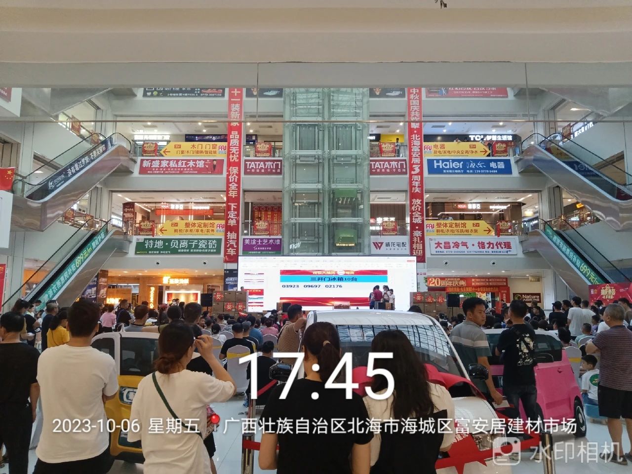 20231009114932_66073 9001cc金沙以诚为本(中国)有限公司官网