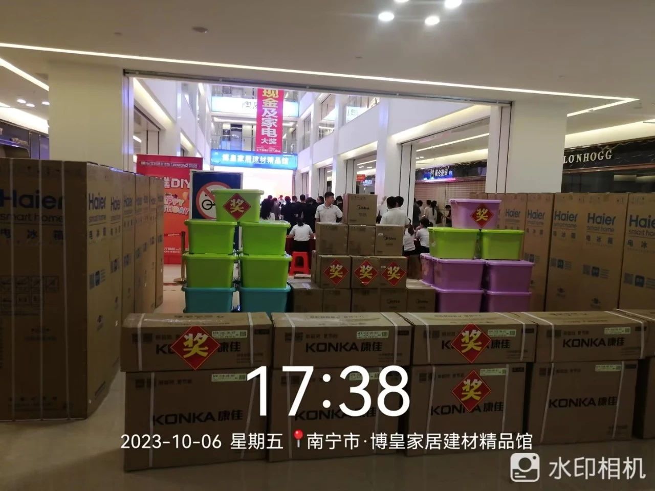 20231009114947_53497 9001cc金沙以诚为本(中国)有限公司官网