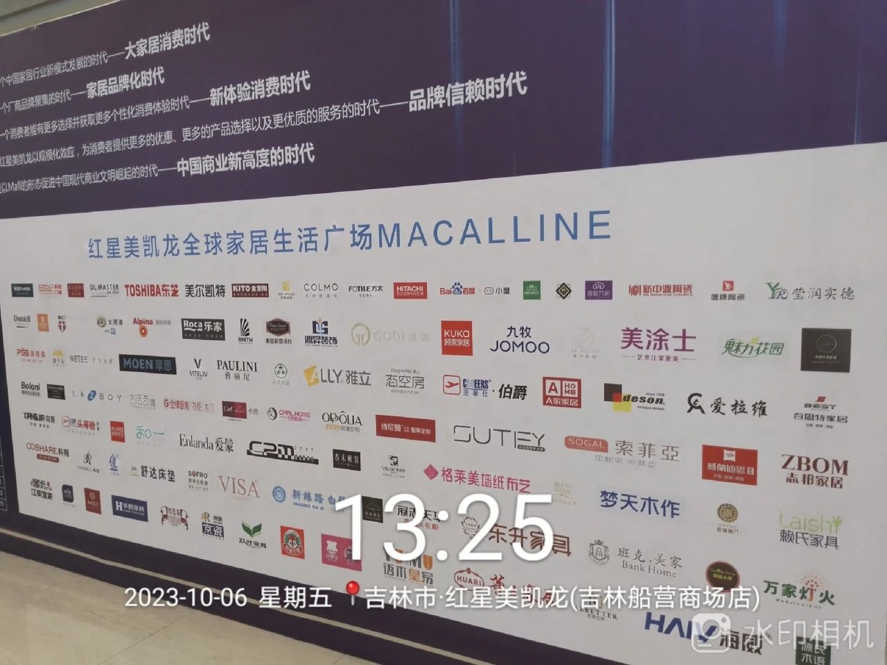 20231009115117_88528 9001cc金沙以诚为本(中国)有限公司官网