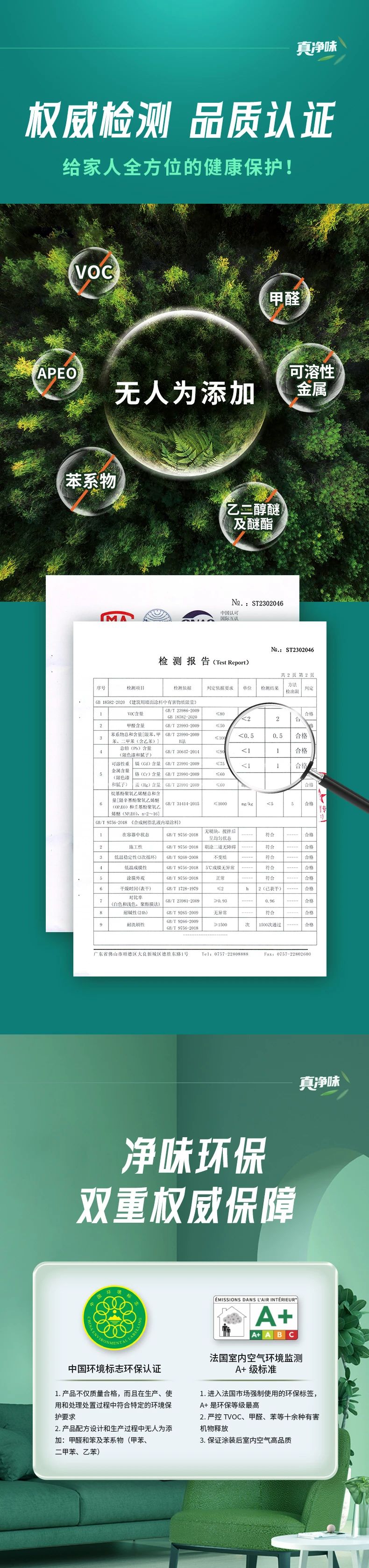 20231009144213_31385 9001cc金沙以诚为本(中国)有限公司官网