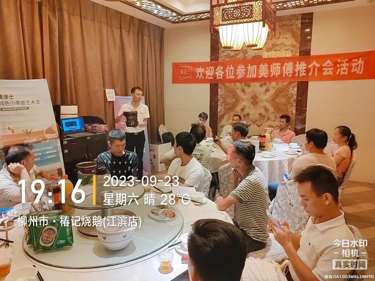 9001cc金沙以诚为本(中国)有限公司官网