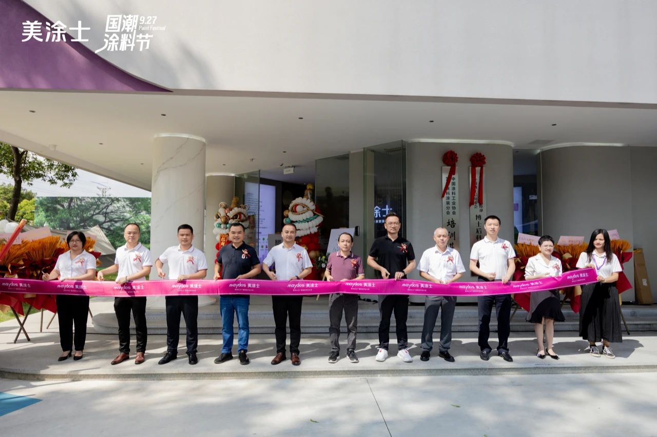 20231009164342_31816 9001cc金沙以诚为本(中国)有限公司官网