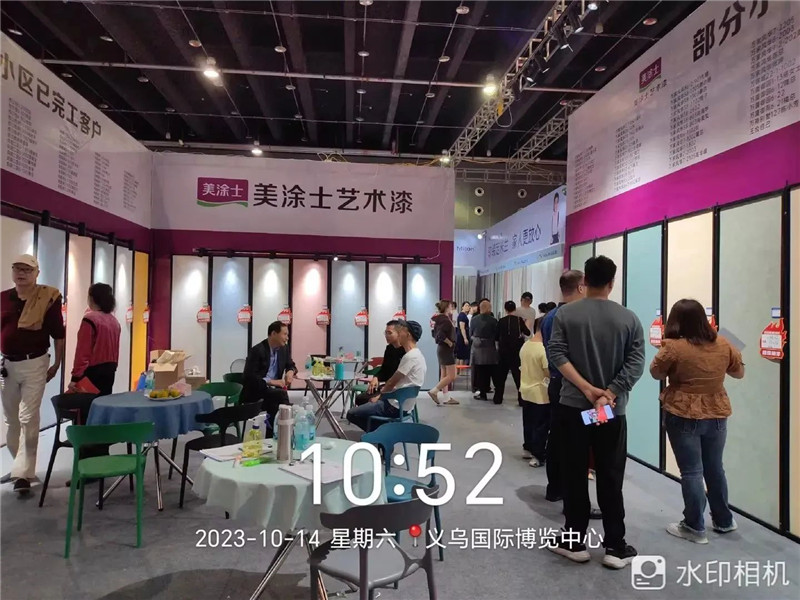 20231024110332_25581 9001cc金沙以诚为本(中国)有限公司官网