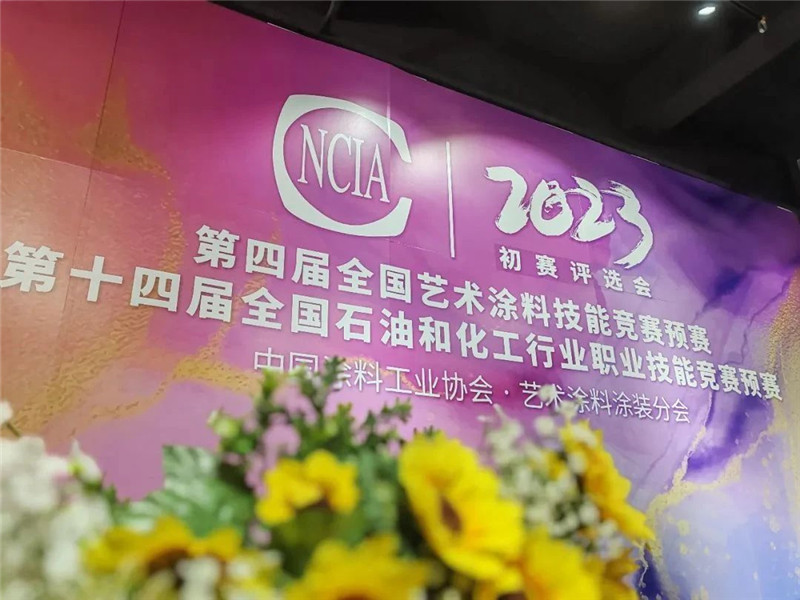 20231024150935_14159 9001cc金沙以诚为本(中国)有限公司官网