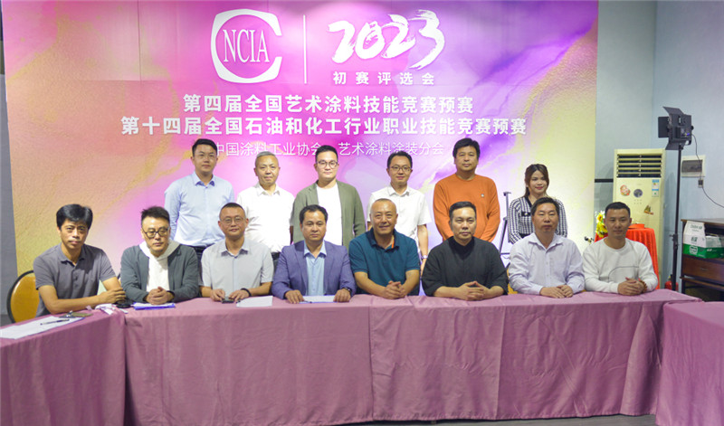 20231024151007_27986 9001cc金沙以诚为本(中国)有限公司官网