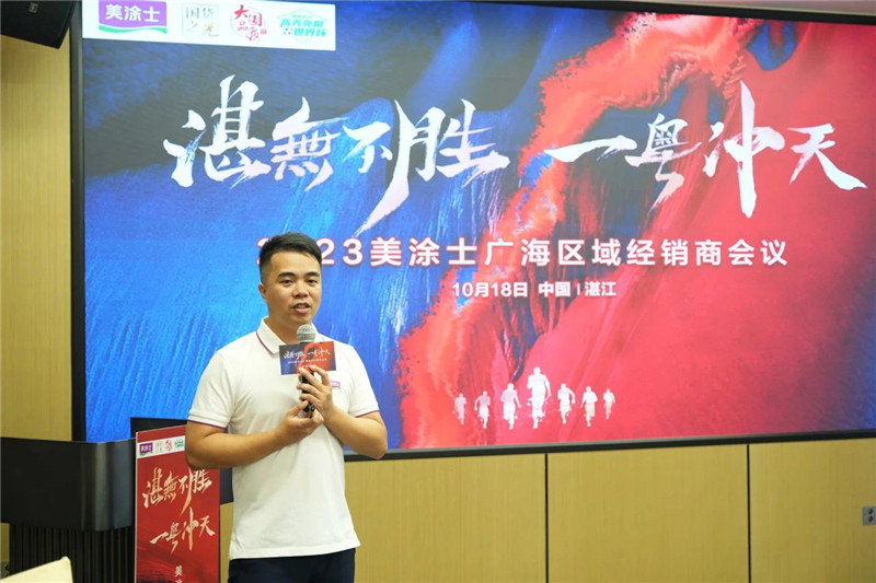 20231024151924_45412 9001cc金沙以诚为本(中国)有限公司官网