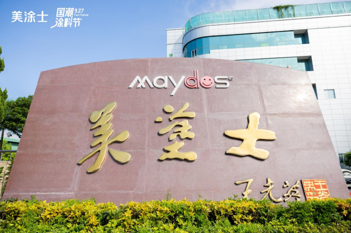 9001cc金沙以诚为本(中国)有限公司官网
