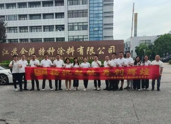 20240716061552_19776 9001cc金沙以诚为本(中国)有限公司官网