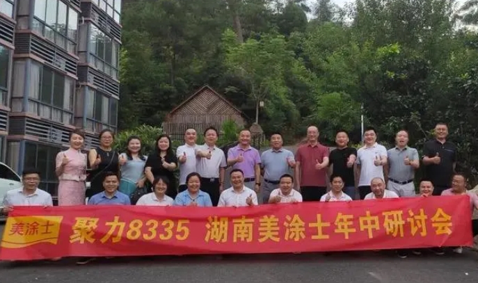 20240716061632_48306 9001cc金沙以诚为本(中国)有限公司官网