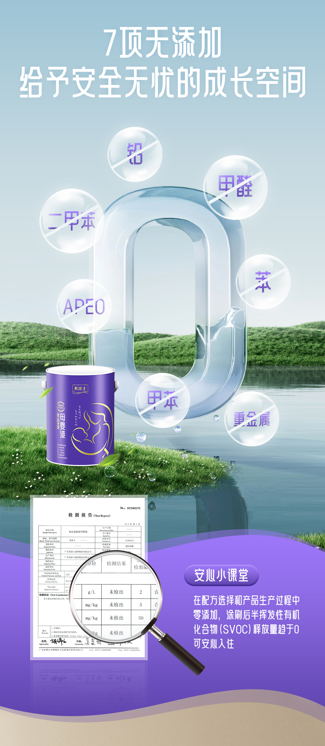 20240903094447_83155 9001cc金沙以诚为本(中国)有限公司官网