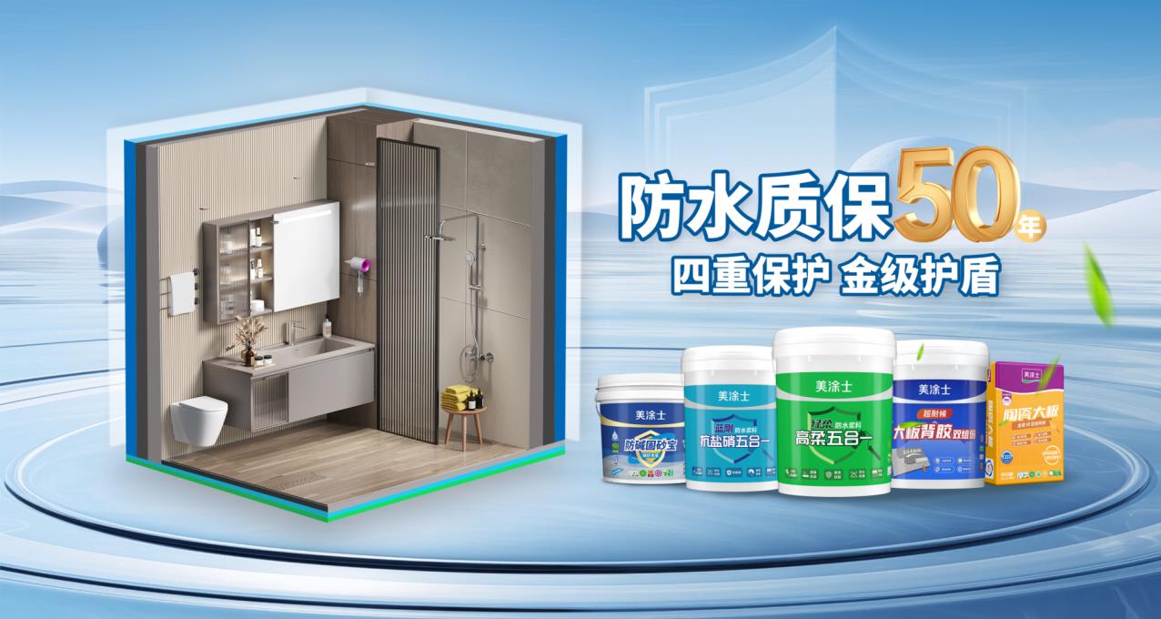 20250402021453_68589 9001cc金沙以诚为本(中国)有限公司官网