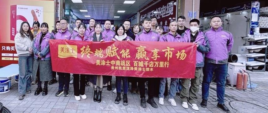 20250402021507_48851 9001cc金沙以诚为本(中国)有限公司官网