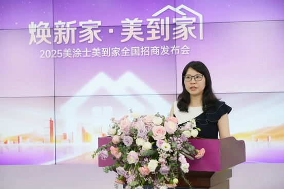 20250711193450_77881 9001cc金沙以诚为本(中国)有限公司官网