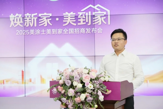 20250711193525_57208 9001cc金沙以诚为本(中国)有限公司官网