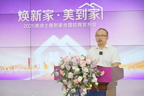 20250711193600_51646 9001cc金沙以诚为本(中国)有限公司官网