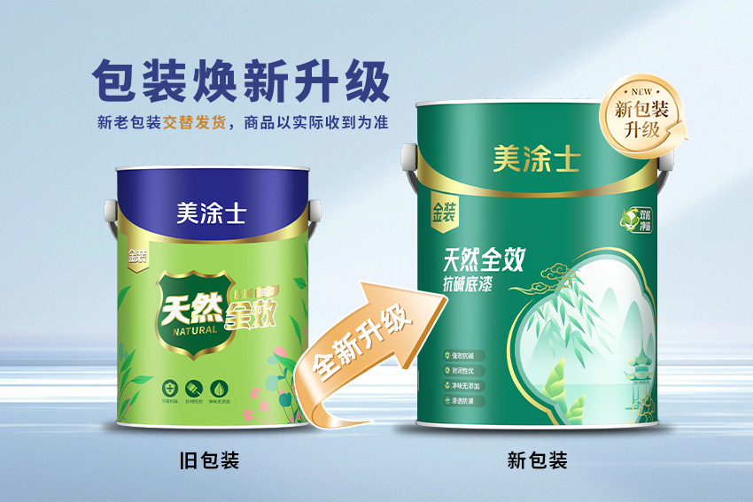 20250724163316_37078 9001cc金沙以诚为本(中国)有限公司官网
