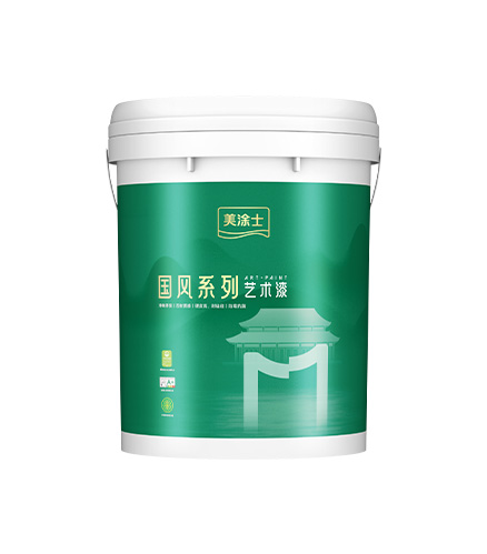 9001cc金沙以诚为本岩板石艺术漆