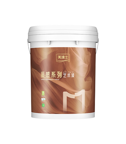 9001cc金沙以诚为本沙岸质感彩片漆